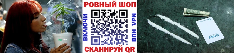 Где купить Починок Гашиш КОКАИН СК Мефедрон