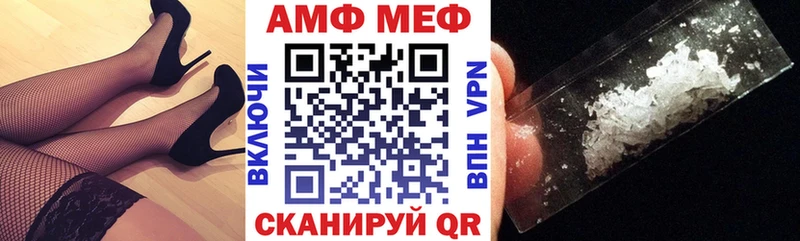 цена Починок Amphetamine Розовый
