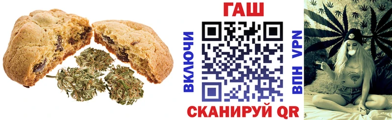 хочу наркоту  Починок  Cannafood марихуана 
