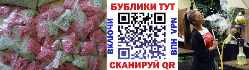 Ecstasy 99%  купить  сайты  дарк нет как зайти  Починок 