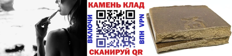 Гашиш Cannabis  Починок 