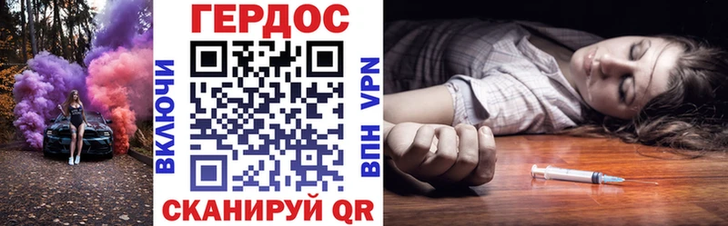 закладки  Починок  Героин белый 