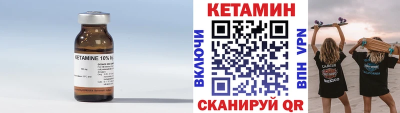 наркота  Починок  Кетамин VHQ 