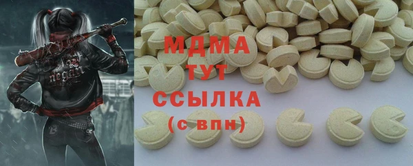 мефедрон Абаза