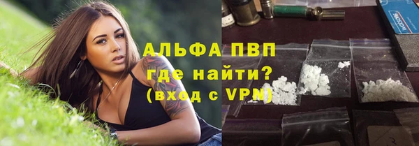 синтетический гашиш Абинск
