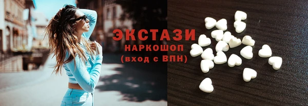 соль ск Абдулино
