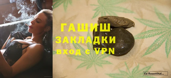 мефедрон Абаза