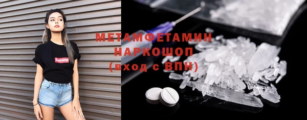 соль ск Абдулино