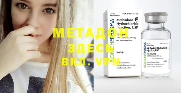 мефедрон Абаза