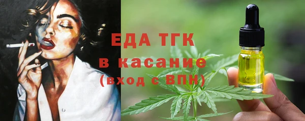 синтетический гашиш Абинск