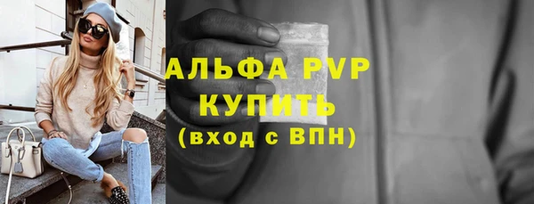 соль ск Абдулино