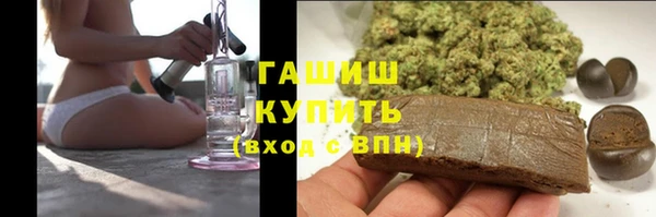 соль ск Абдулино
