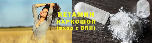 мефедрон Абаза