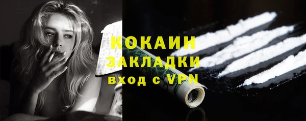 синтетический гашиш Абинск