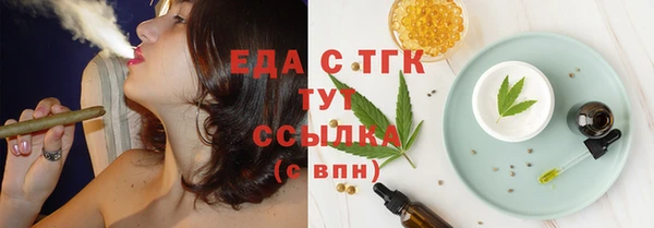 соль ск Абдулино