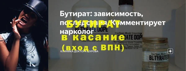мефедрон Абаза