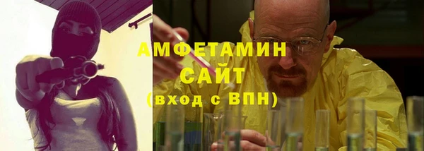 мефедрон Абаза