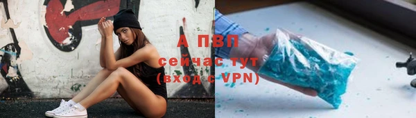 альфа пвп Алексеевка