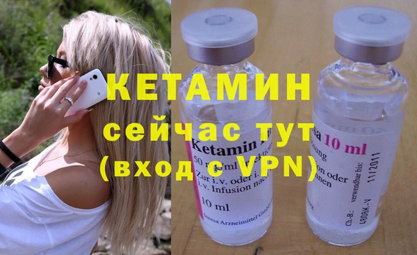 мефедрон Абаза