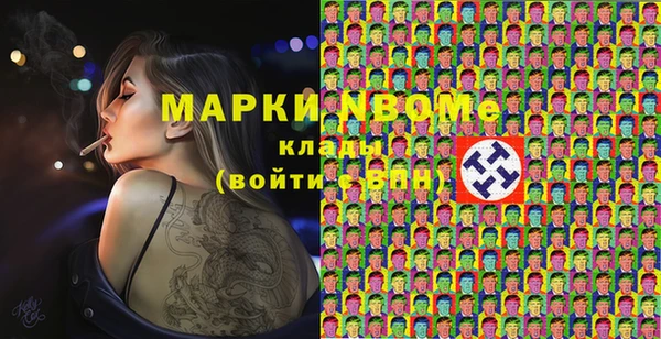 синтетический гашиш Абинск