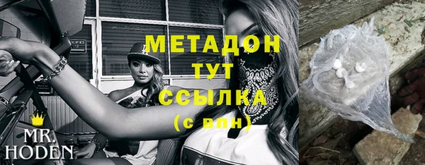 мефедрон Абаза