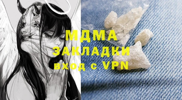синтетический гашиш Абинск