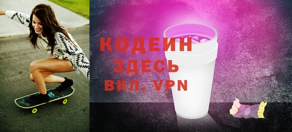 мефедрон Абаза