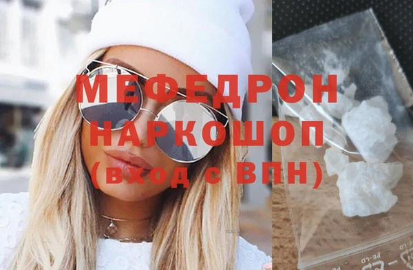 синтетический гашиш Абинск