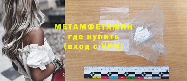 соль ск Абдулино