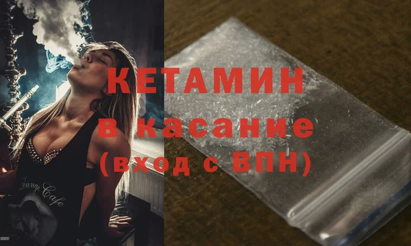 синтетический гашиш Абинск