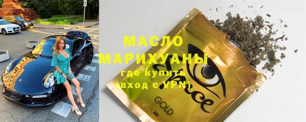 соль ск Абдулино