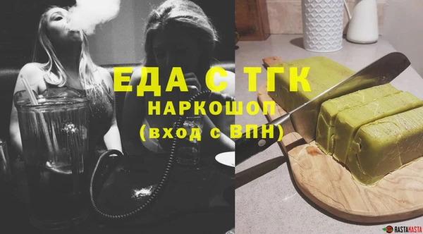 мефедрон Абаза
