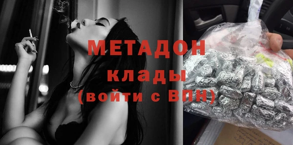 мефедрон Абаза