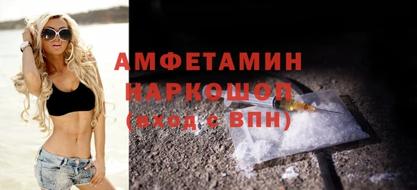 соль ск Абдулино