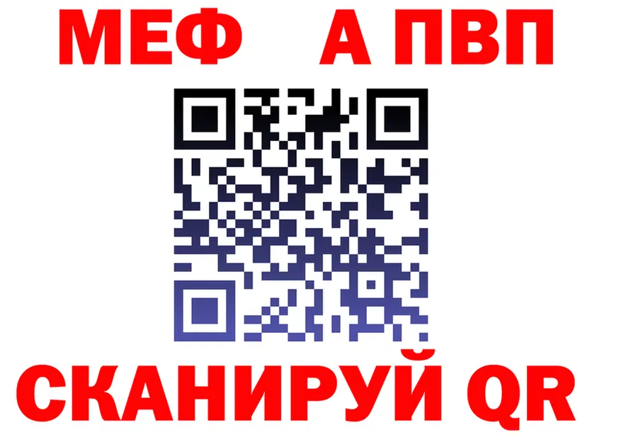 АМФ Розовый ССЫЛКА мориарти MEGA Починок