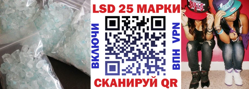 блэк спрут tor Починок ЛСД экстази кислота