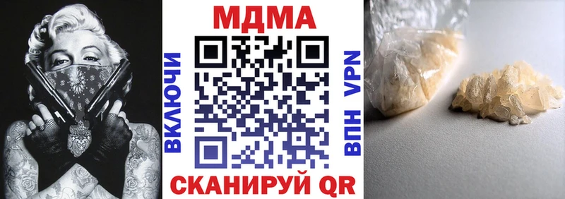 MDMA VHQ  сколько стоит  даркнет состав  Починок 