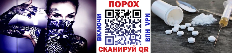 MEGA ссылка Починок Метамфетамин винт
