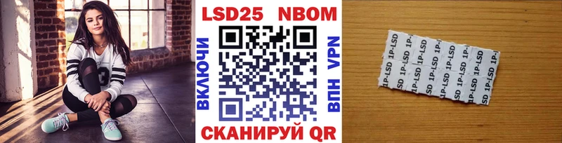 Марки NBOMe 1,8мг  купить наркотик  площадка Telegram  Починок 