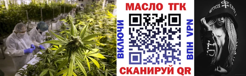 как найти   Починок  ТГК гашишное масло 